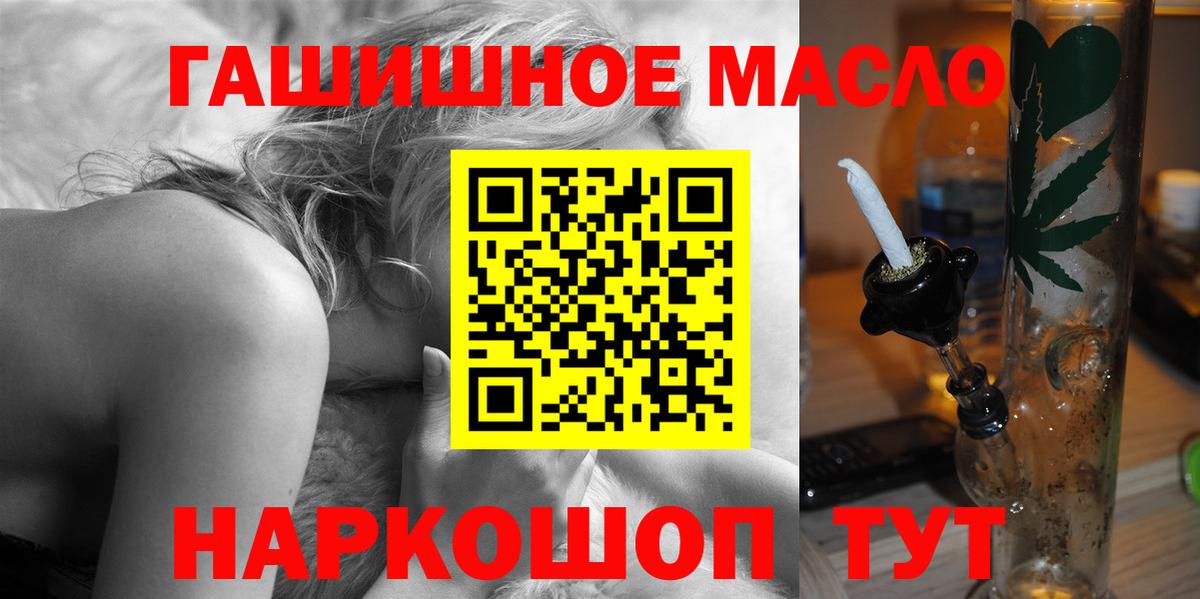 Дистиллят ТГК концентрат  ТГК вейп  закладка  Новоалександровск  Вход с VPN 
