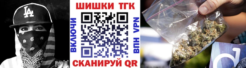 Бошки марихуана марихуана  Новоалександровск 